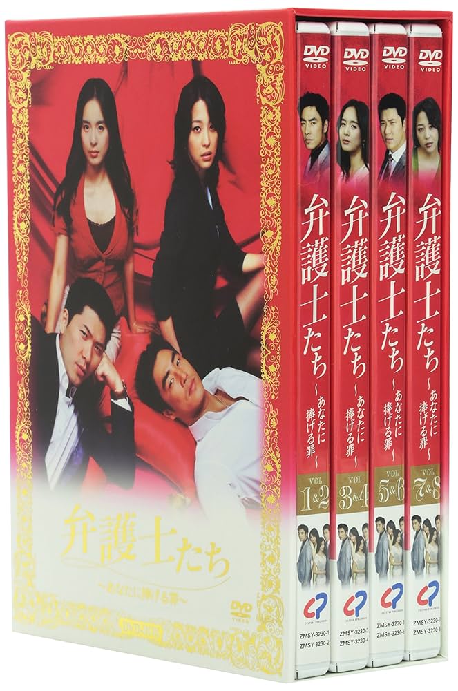 洪國榮 ホン・グギョン DVD BOX 3 キム・サンギョン, チョン・ウンイン CDJapan : Hong Guk Young DVD Box 3 TV Series DVD